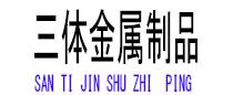 灵台光伏配件