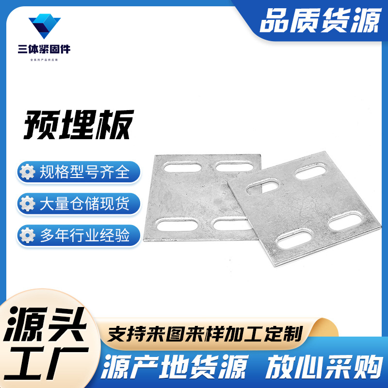 灵台三体金属制品